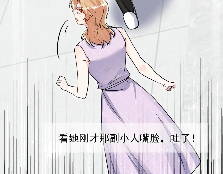 第117话 我还有底牌10