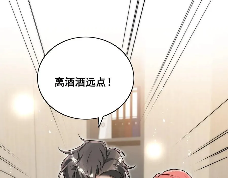第116话 我要你跪下求我20