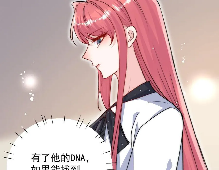 第114话 乖乖做我的狗56