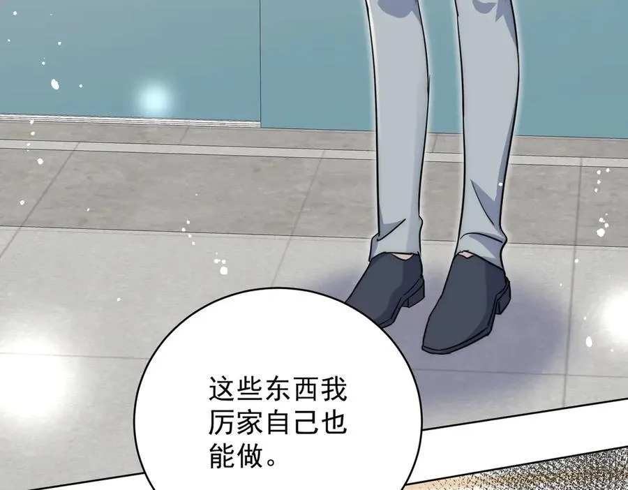 第115话 齐齐发难7