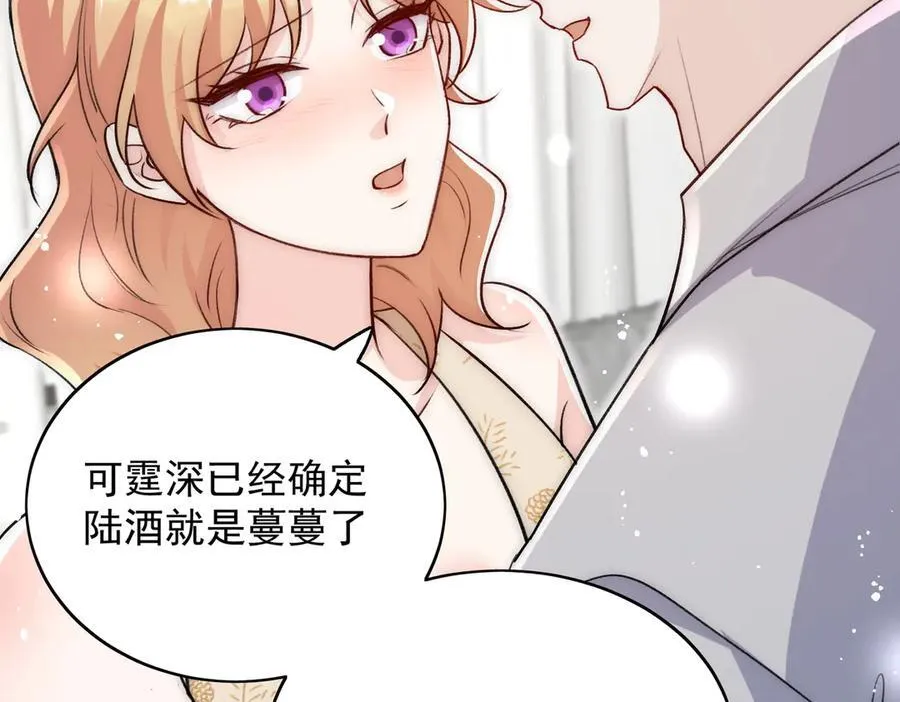 第114话 乖乖做我的狗16