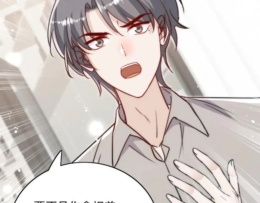 第117话 我还有底牌19