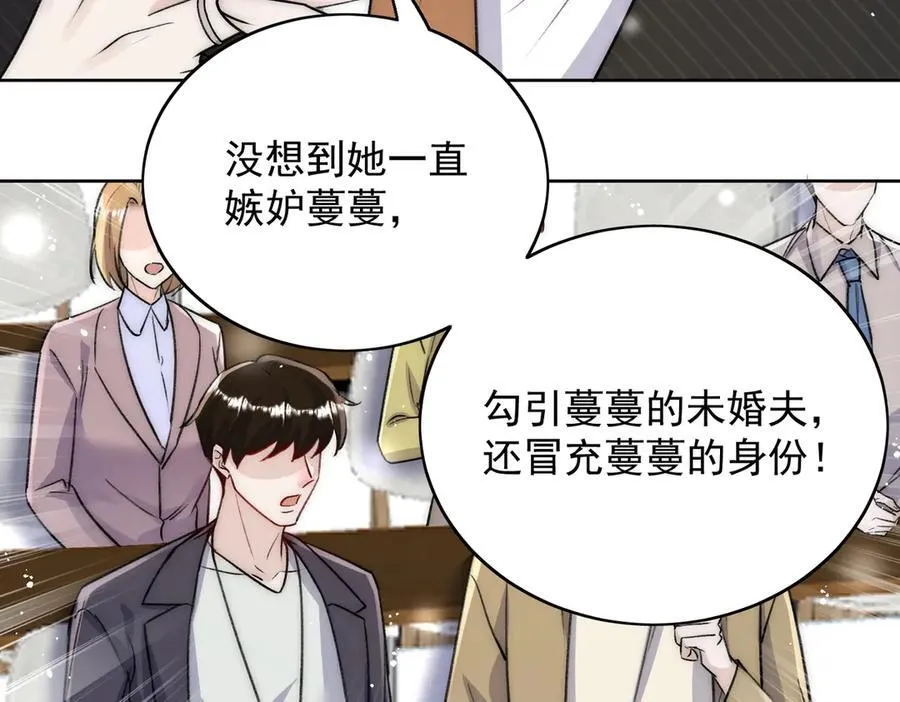 第113话 我会为你报仇的83
