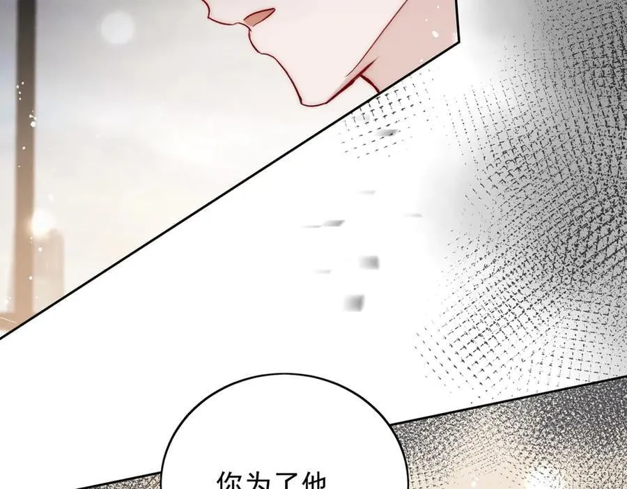 第116话 我要你跪下求我25