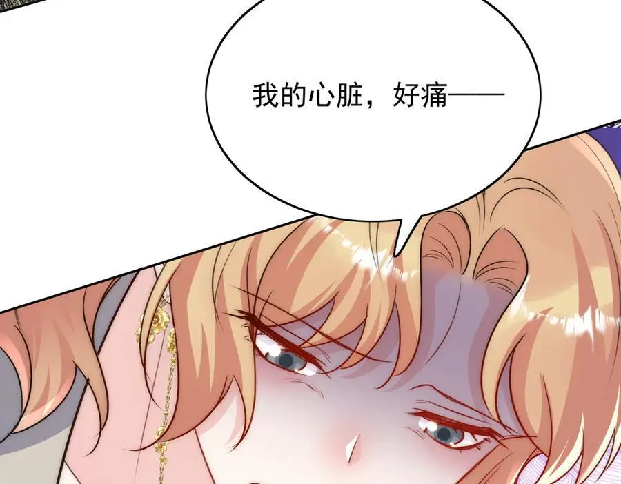 第113话 我会为你报仇的40