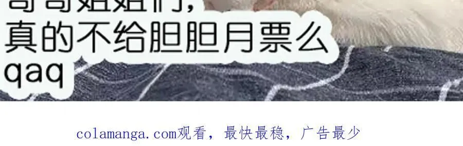 第116话 我要你跪下求我73