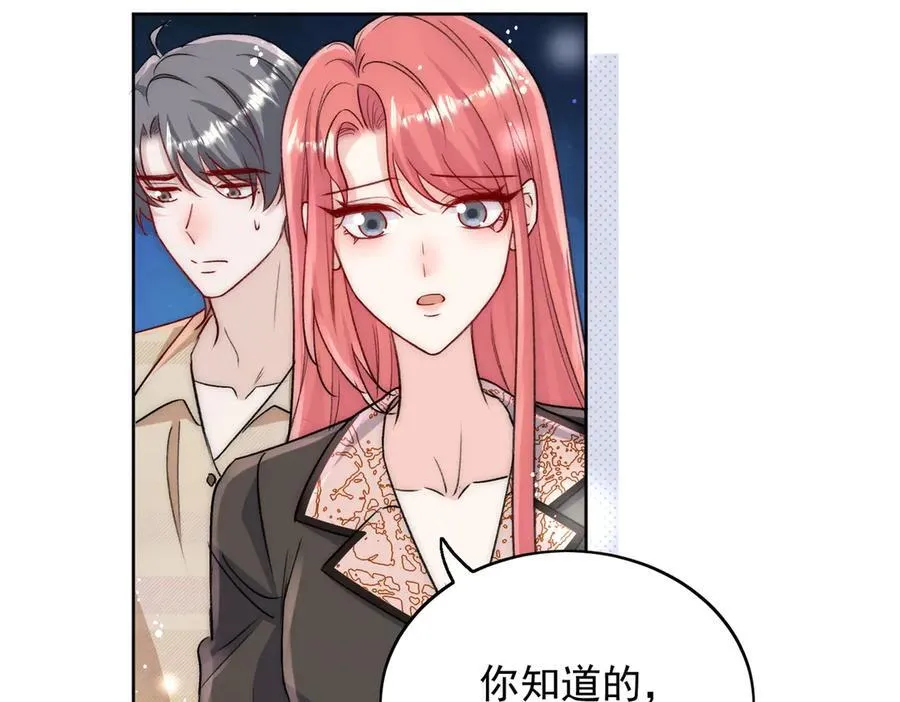 第116话 我要你跪下求我28