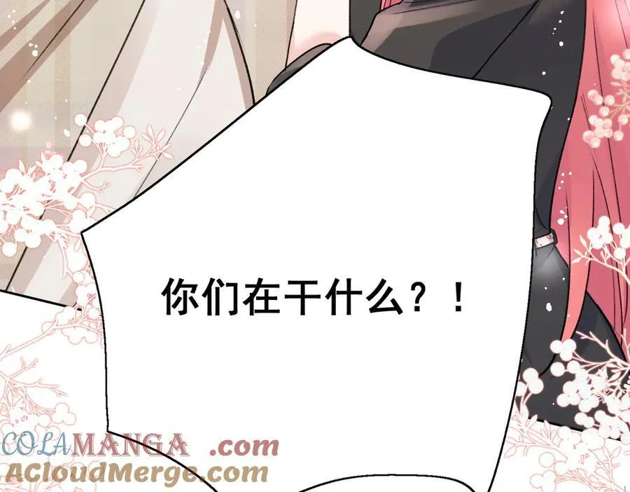 第116话 我要你跪下求我18