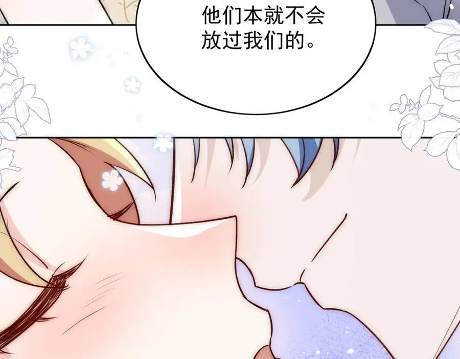 第114话 乖乖做我的狗17