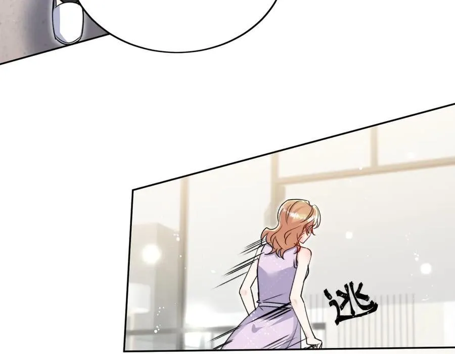 第117话 我还有底牌13