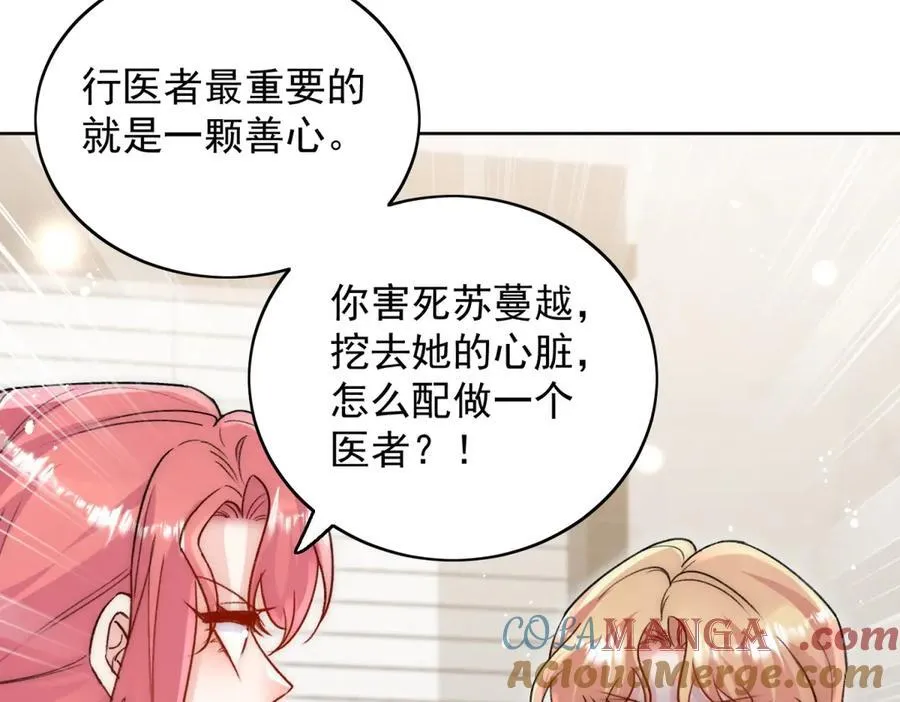 第117话 我还有底牌60