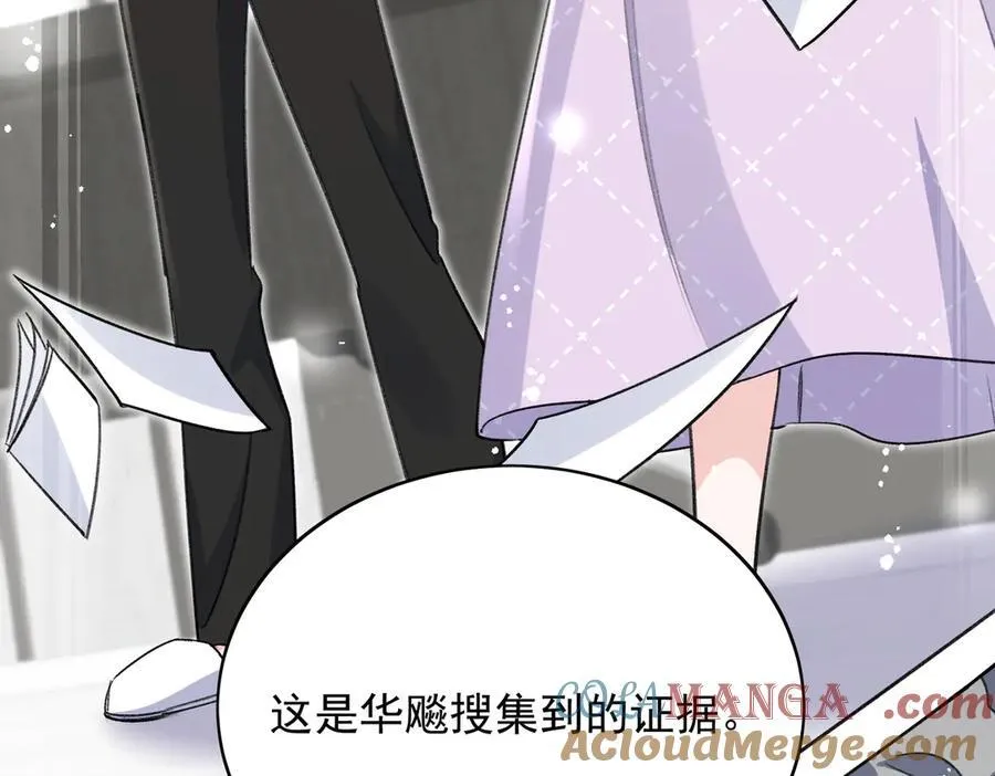 第117话 我还有底牌66