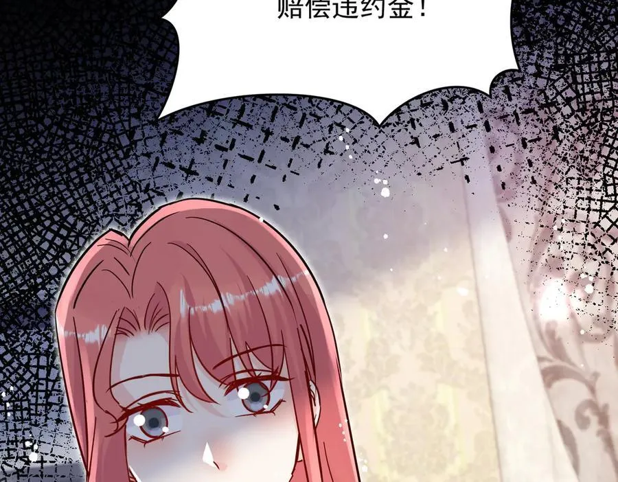 第115话 齐齐发难74