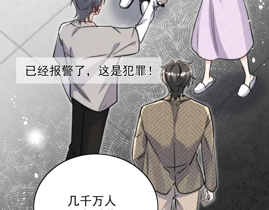 第117话 我还有底牌26