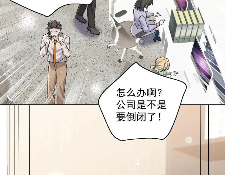 第116话 我要你跪下求我5