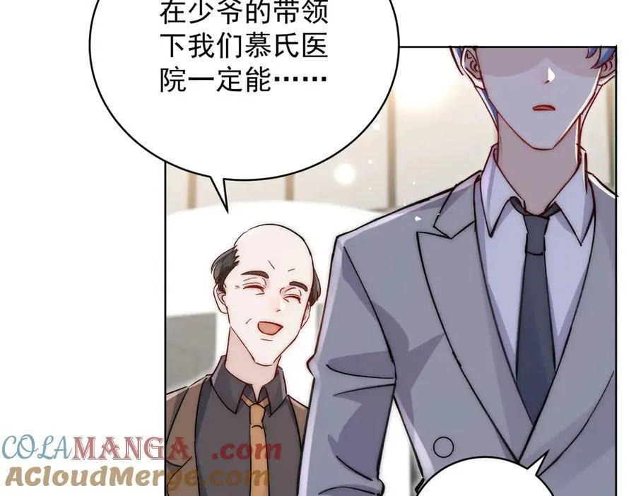 第114话 乖乖做我的狗63