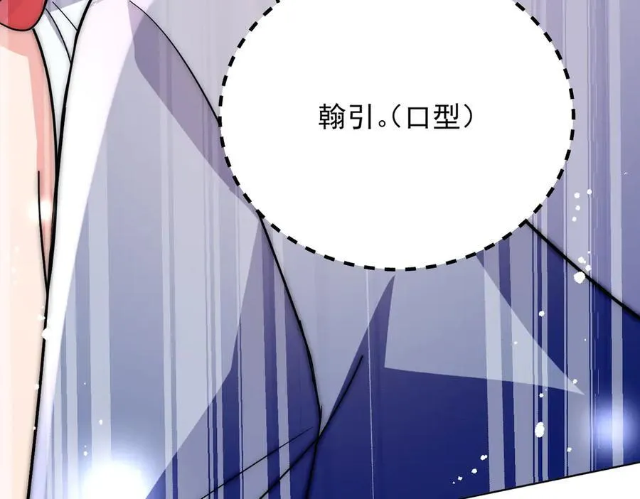 第113话 我会为你报仇的26