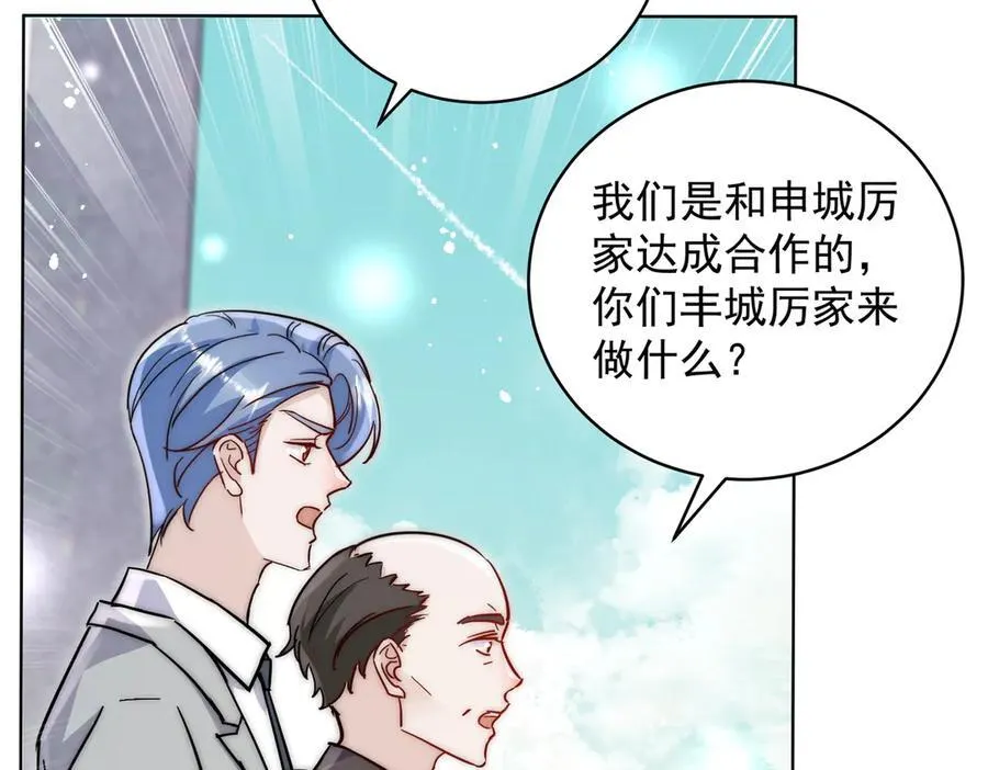第114话 乖乖做我的狗73