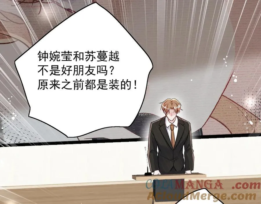 第113话 我会为你报仇的78