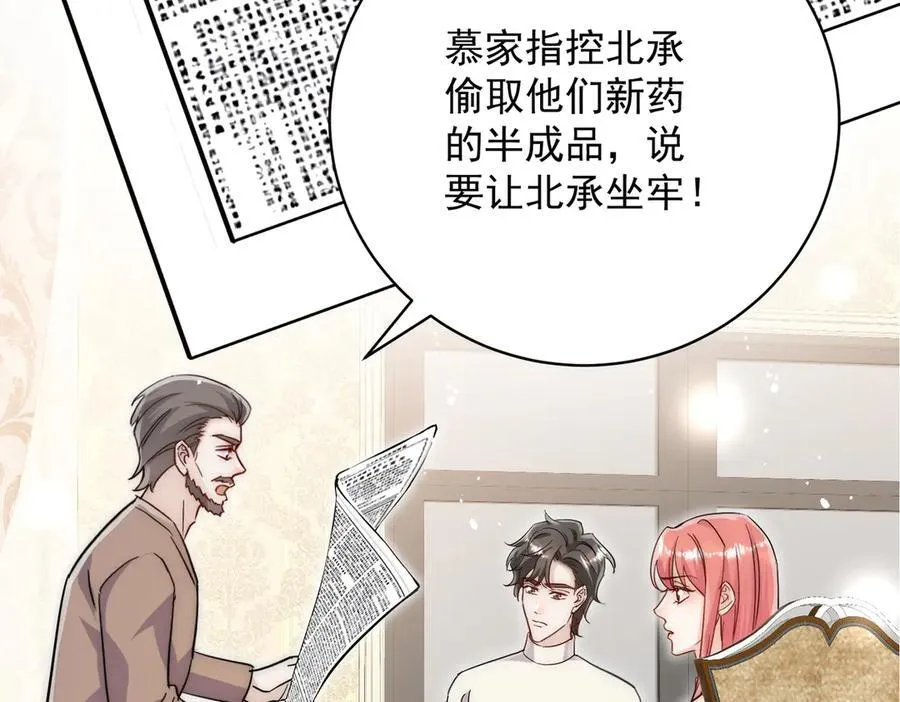 第115话 齐齐发难53