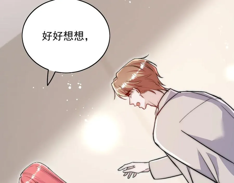 第113话 我会为你报仇的58