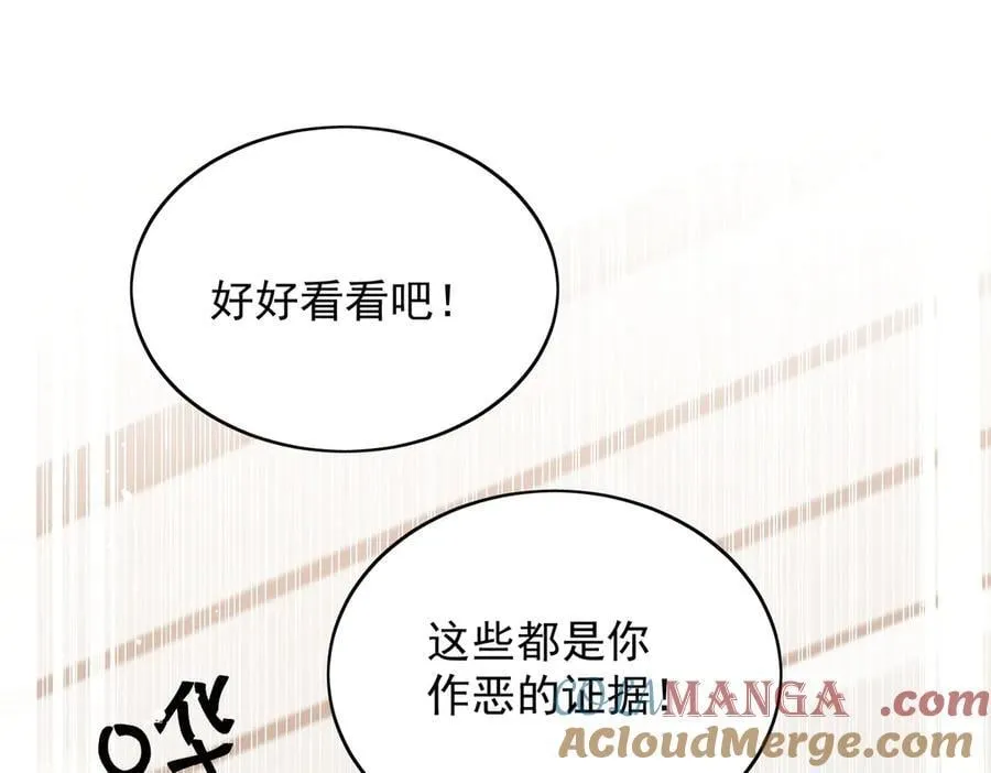 第117话 我还有底牌63