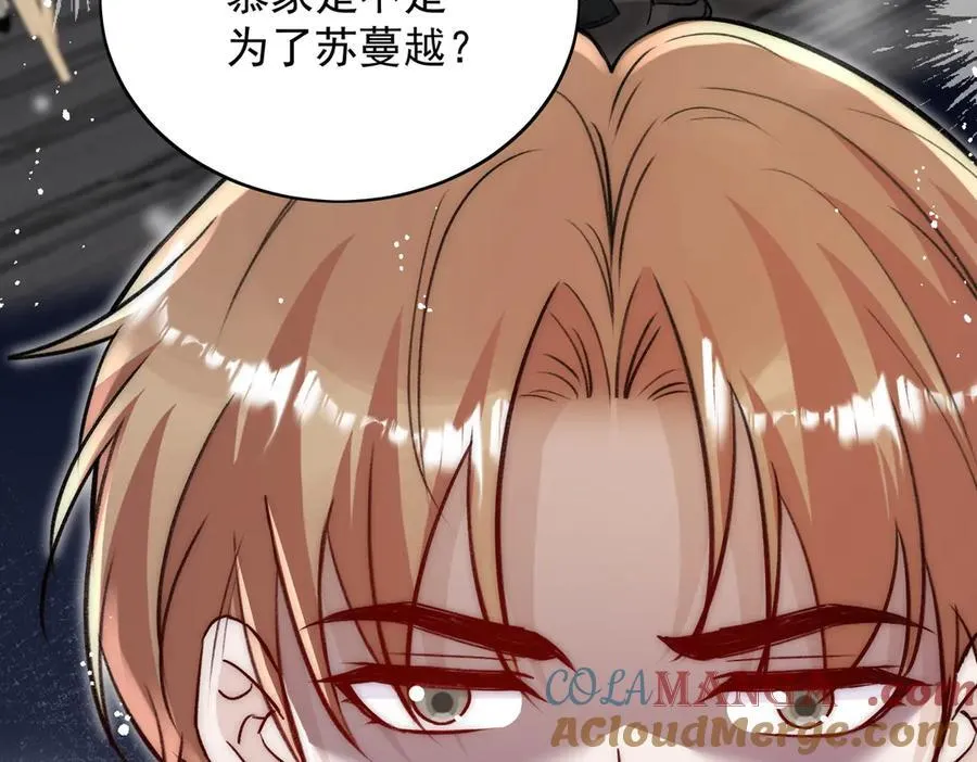 第113话 我会为你报仇的90