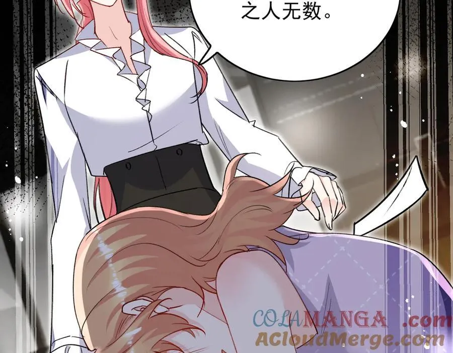 第117话 我还有底牌69