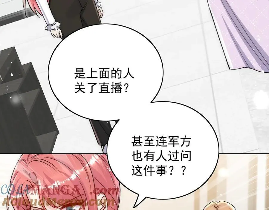 第117话 我还有底牌36