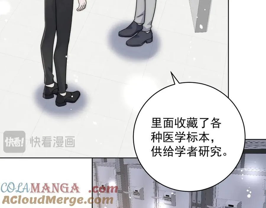 第115话 齐齐发难15