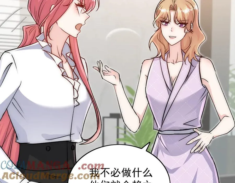 第117话 我还有底牌39