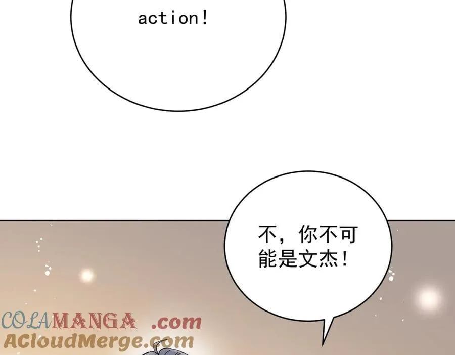第113话 我会为你报仇的12