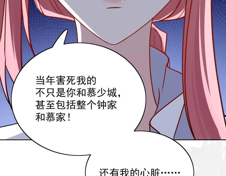 第117话 我还有底牌73