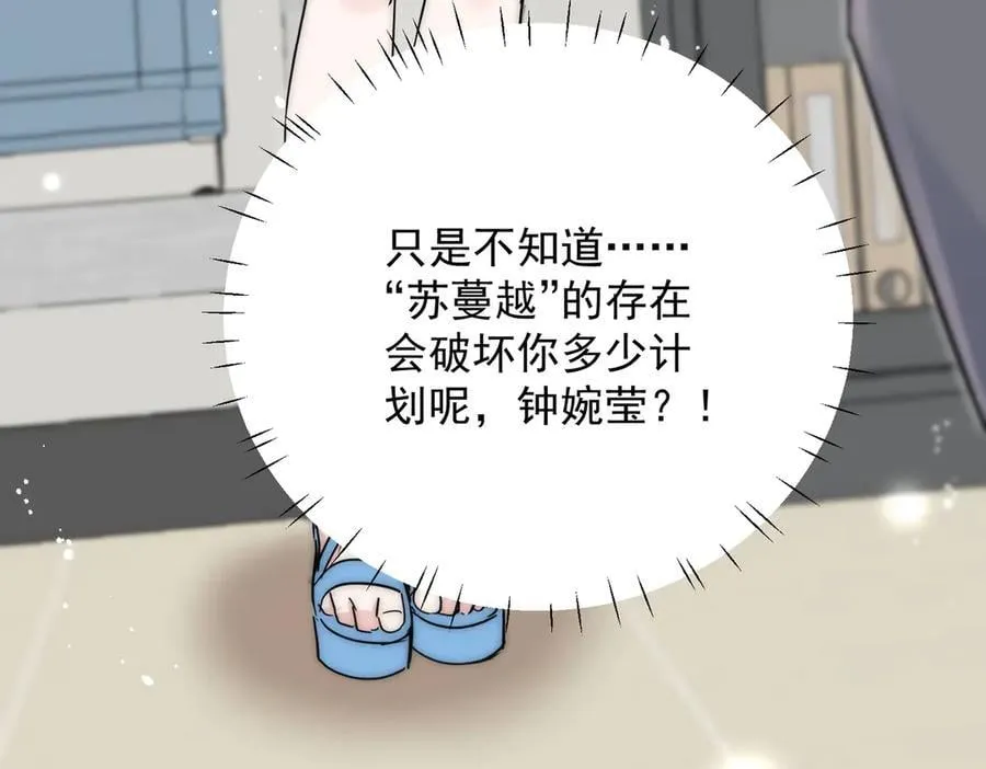 第113话 我会为你报仇的35