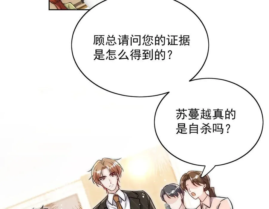 第113话 我会为你报仇的88