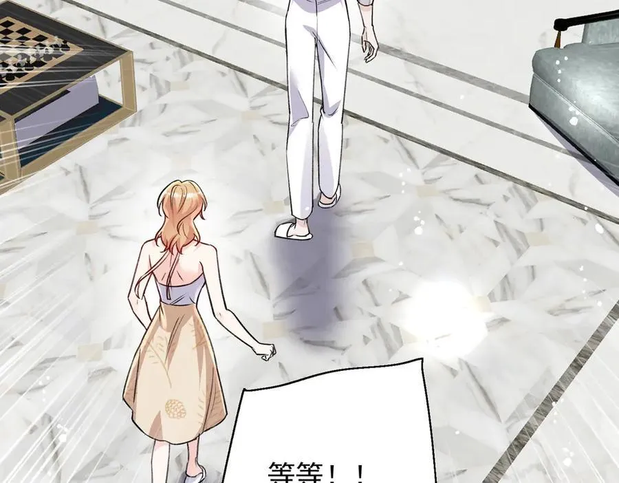 第114话 乖乖做我的狗29