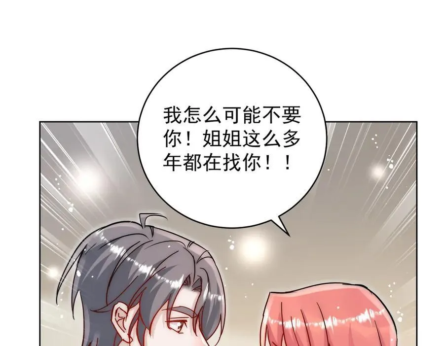 第113话 我会为你报仇的19