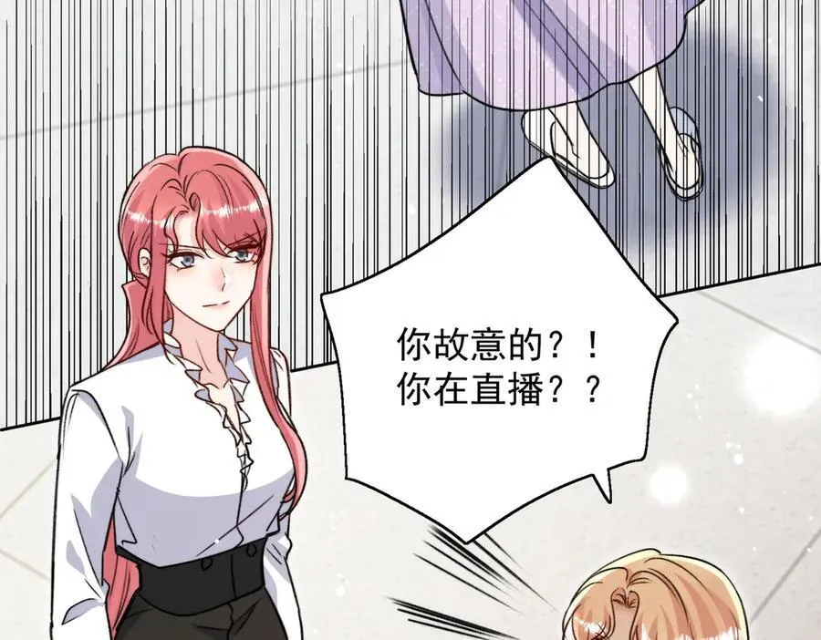 第117话 我还有底牌11