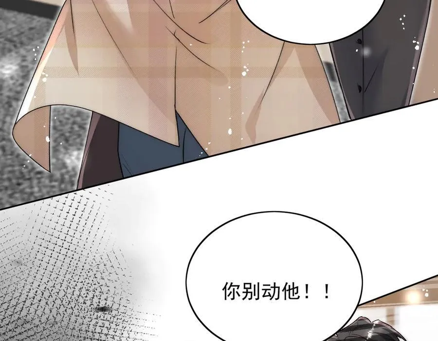 第116话 我要你跪下求我22