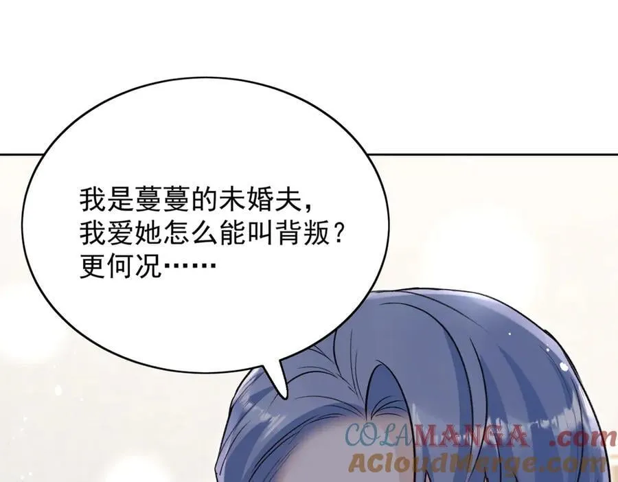 第114话 乖乖做我的狗24