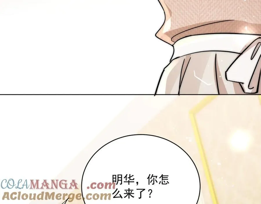 第115话 齐齐发难69
