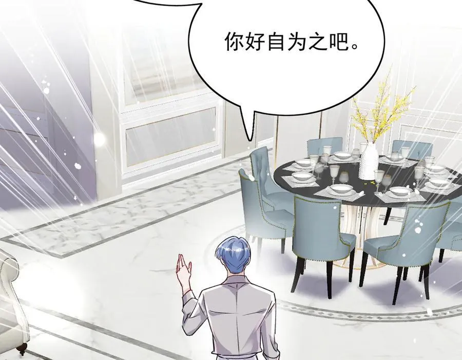 第114话 乖乖做我的狗28