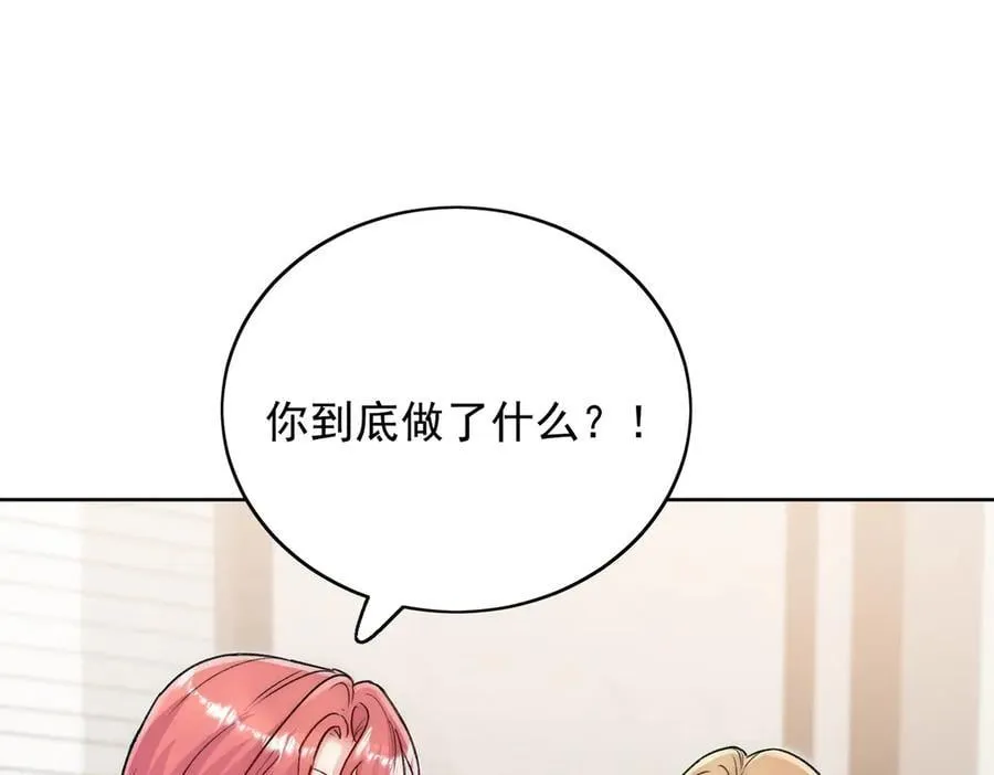 第117话 我还有底牌38