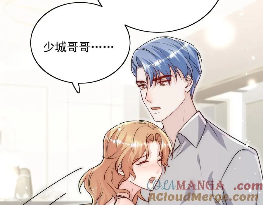 第114话 乖乖做我的狗12