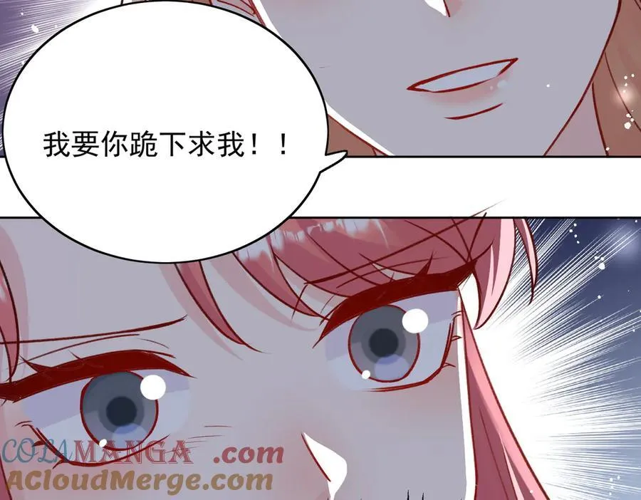 第116话 我要你跪下求我60