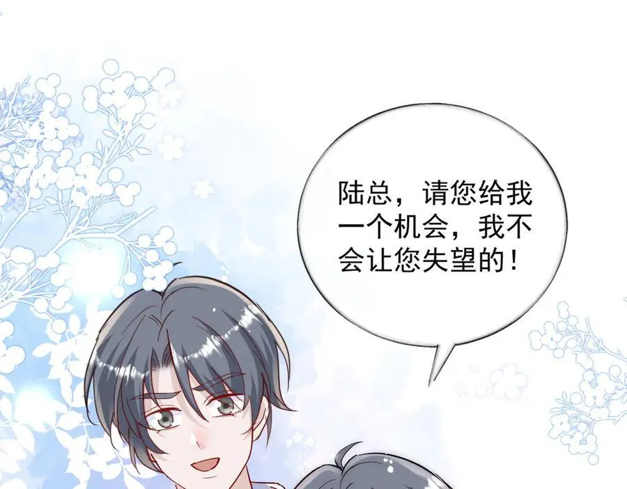 第113话 我会为你报仇的4