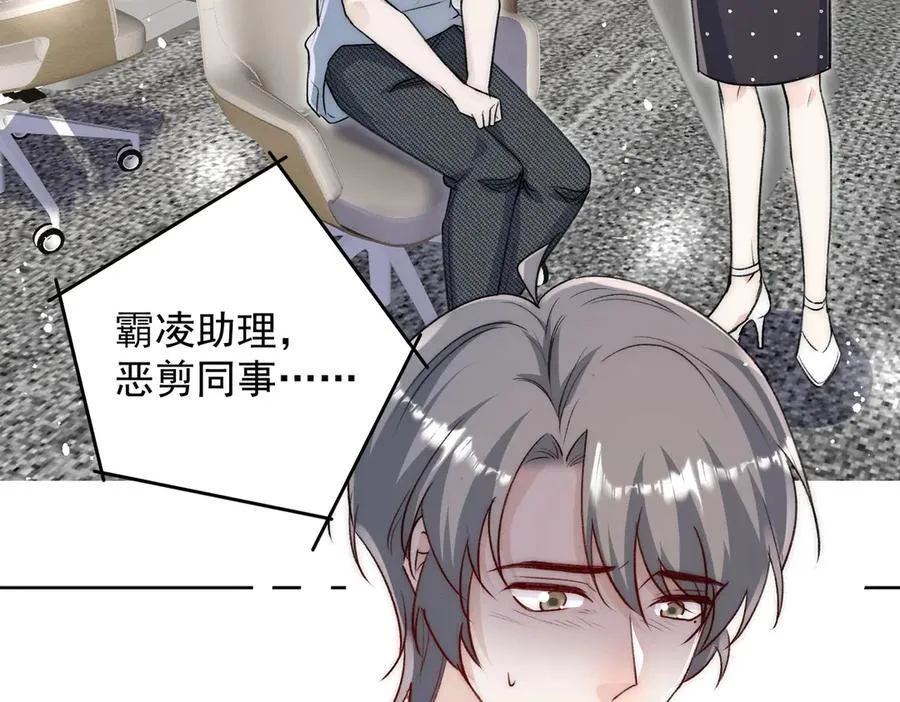 第114话 乖乖做我的狗44