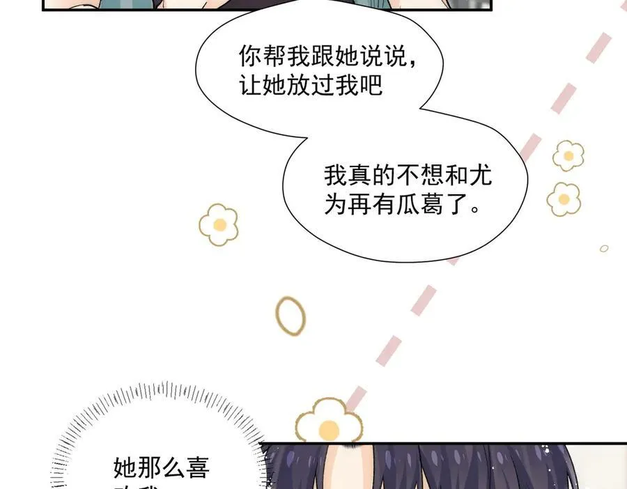 第86话宫奕的随地大小演41