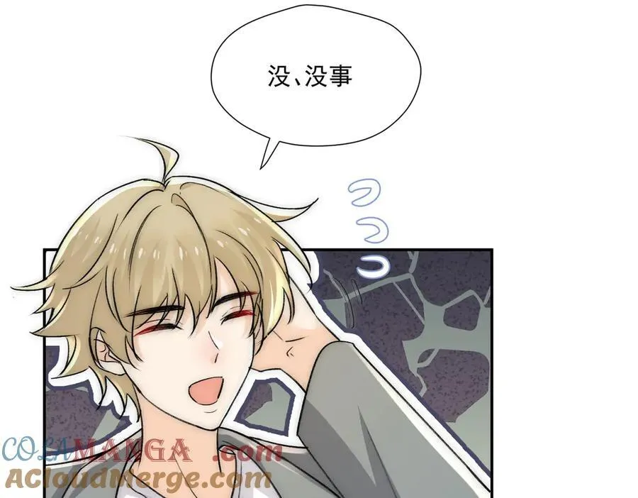第85章故意cp嗨翻全场63