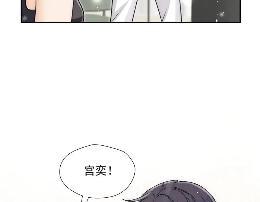第86话宫奕的随地大小演34